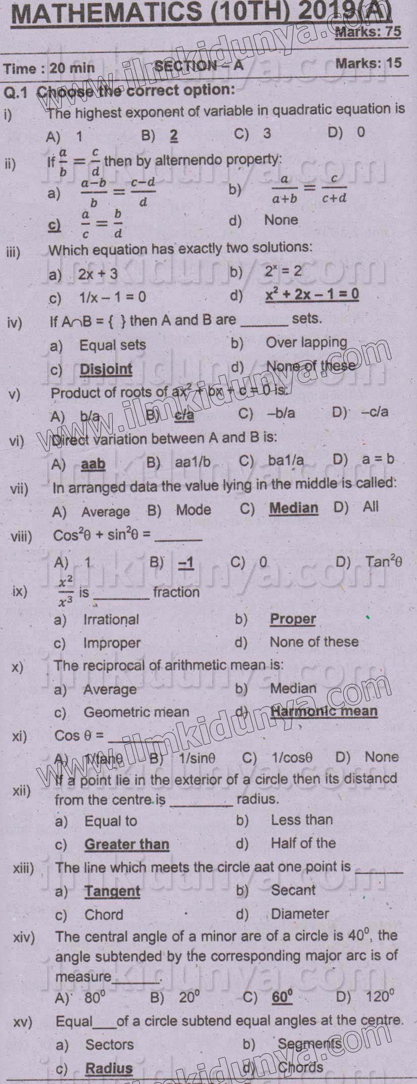 Paper Image